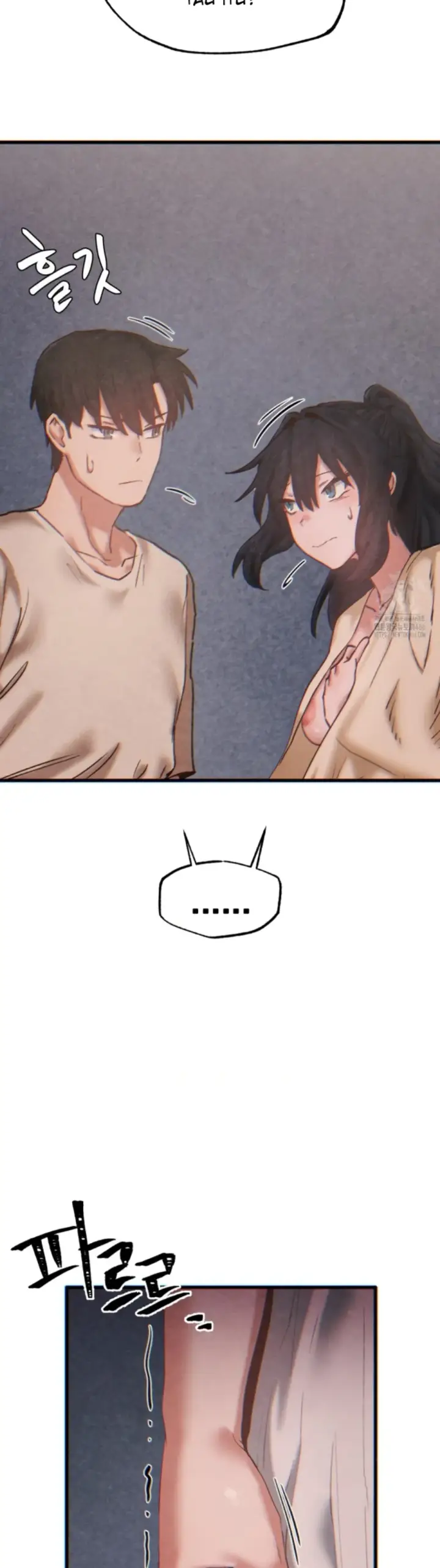 image-komik-global-sexual-culture-research-chapter-26-5/52