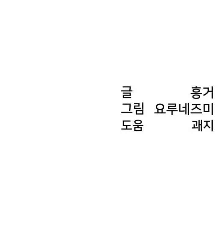 image-komik-global-sexual-culture-research-chapter-28-55/56