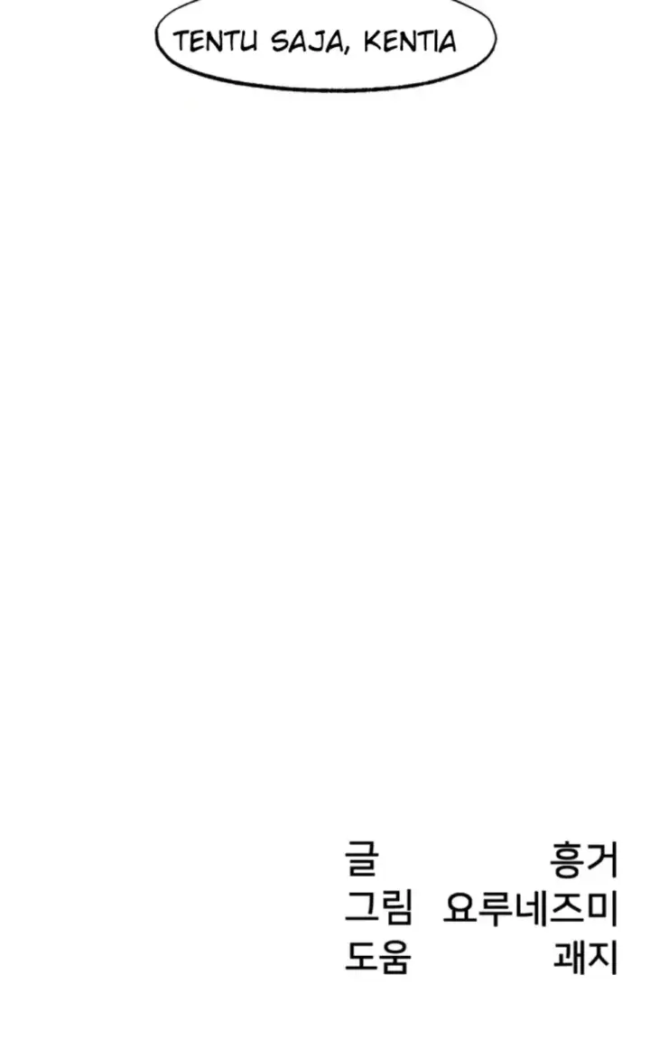 image-komik-global-sexual-culture-research-chapter-29-62/63