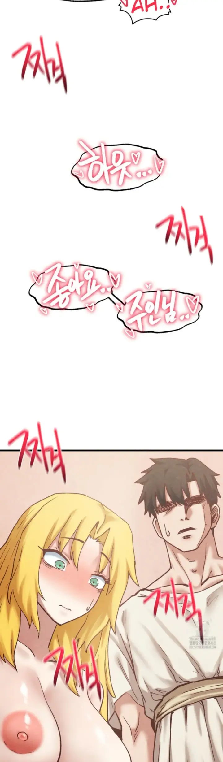 image-komik-global-sexual-culture-research-chapter-30-14/52