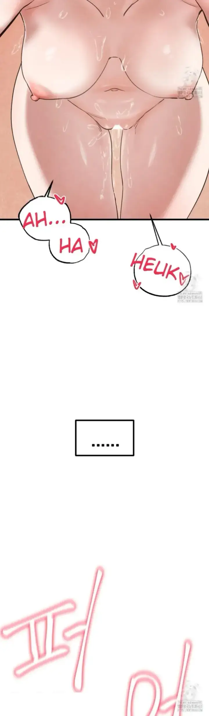 image-komik-global-sexual-culture-research-chapter-31-27/57