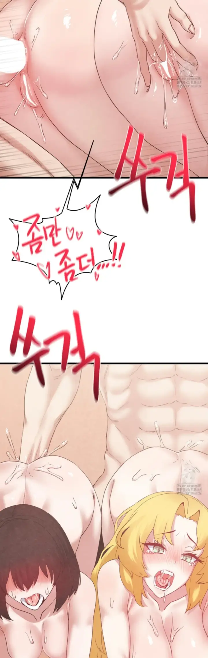 image-komik-global-sexual-culture-research-chapter-32-37/48