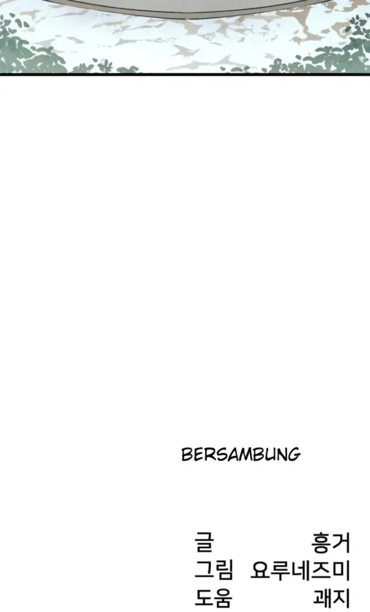 image-komik-global-sexual-culture-research-chapter-33-43/44