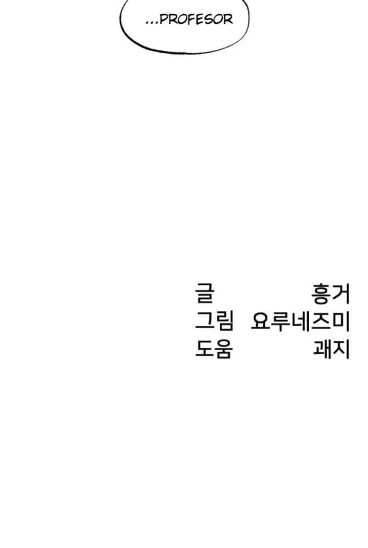 image-komik-global-sexual-culture-research-chapter-35-64/65