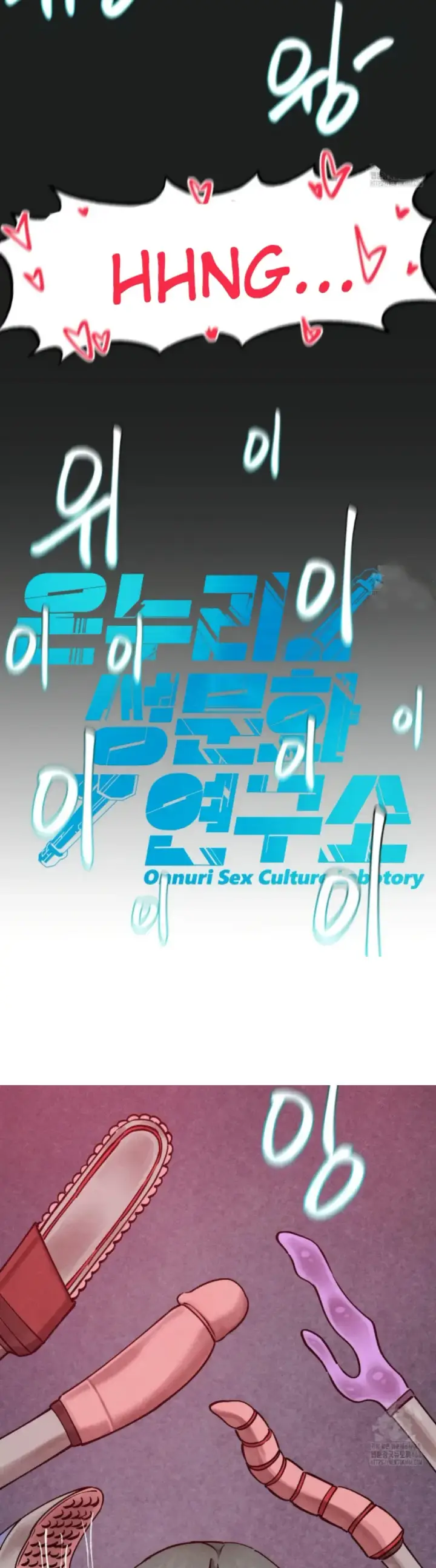 image-komik-global-sexual-culture-research-chapter-36-2/55