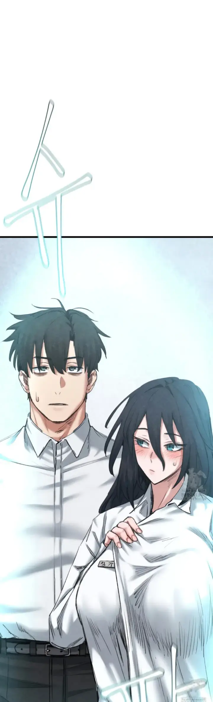 image-komik-global-sexual-culture-research-chapter-38-2/54