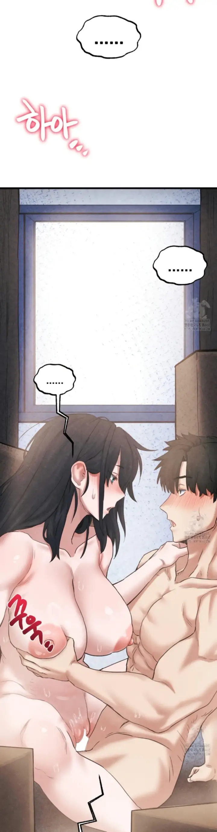 image-komik-global-sexual-culture-research-chapter-40-end-7/34