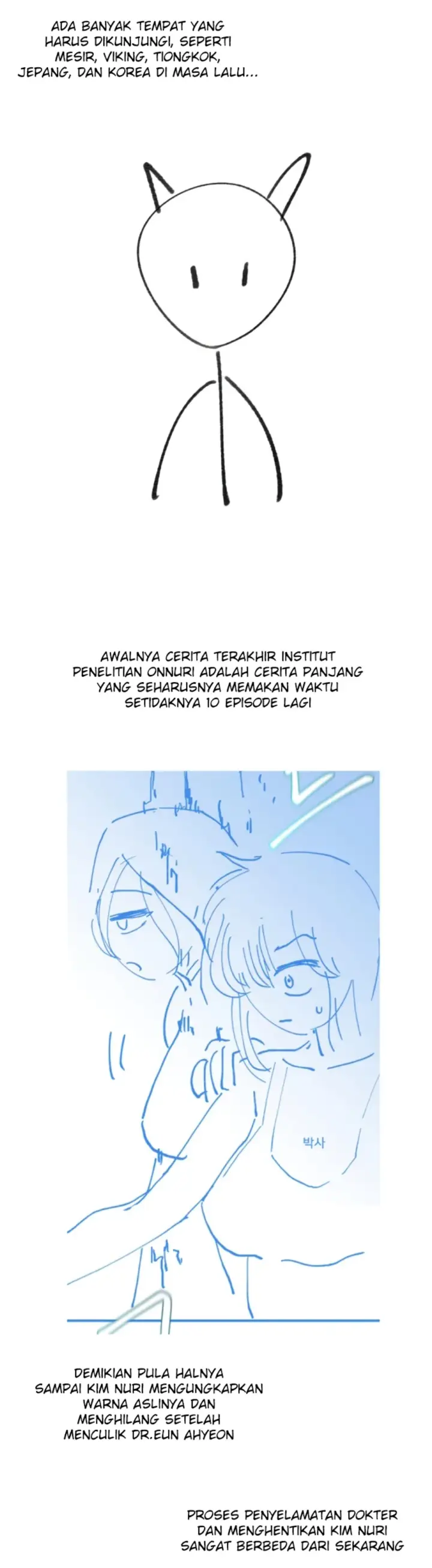 image-komik-global-sexual-culture-research-chapter-40.5-review-5/25