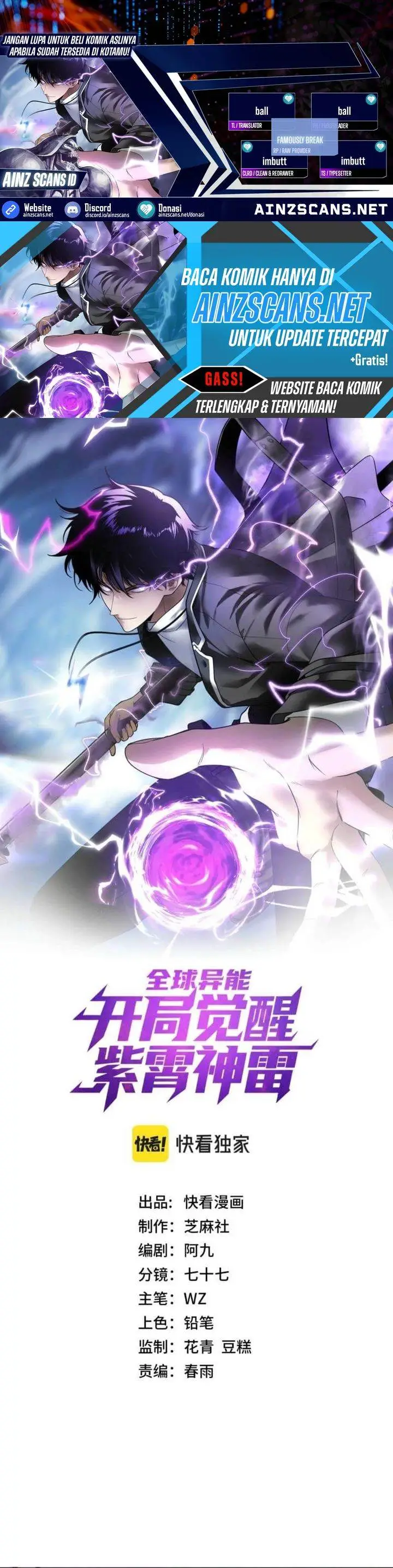 image-komik-global-superpowers-awakening-the-zixiao-divine-thunder-at-the-beginning-chapter-11-0/30