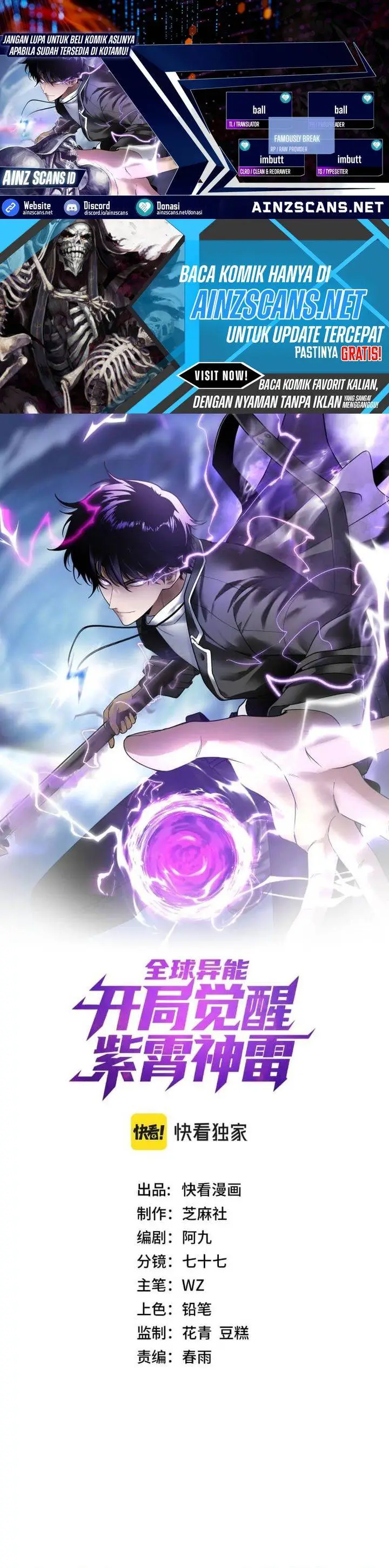 image-komik-global-superpowers-awakening-the-zixiao-divine-thunder-at-the-beginning-chapter-14-0/30