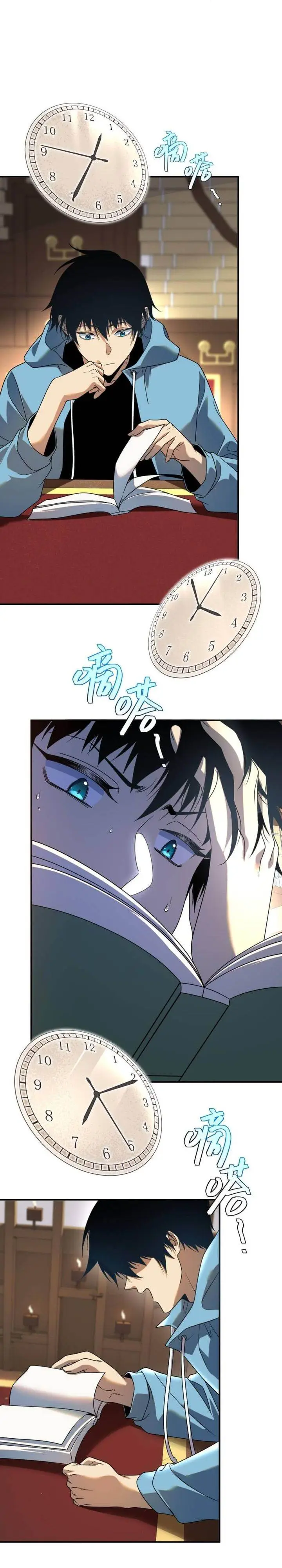 image-komik-global-superpowers-awakening-the-zixiao-divine-thunder-at-the-beginning-chapter-14-23/30