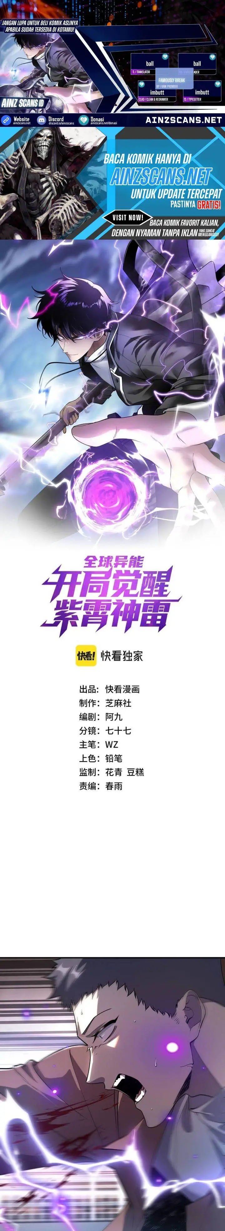 image-komik-global-superpowers-awakening-the-zixiao-divine-thunder-at-the-beginning-chapter-16-0/34