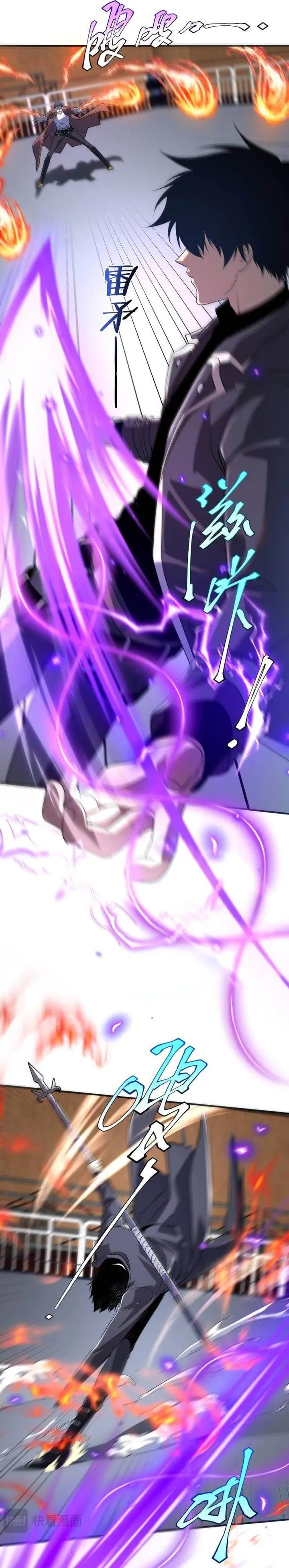 image-komik-global-superpowers-awakening-the-zixiao-divine-thunder-at-the-beginning-chapter-16-14/34