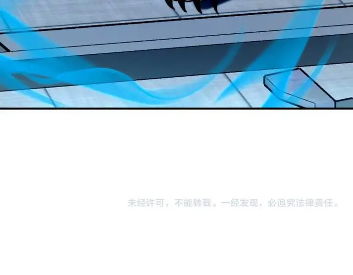 image-komik-global-superpowers-awakening-the-zixiao-divine-thunder-at-the-beginning-chapter-3-19/23