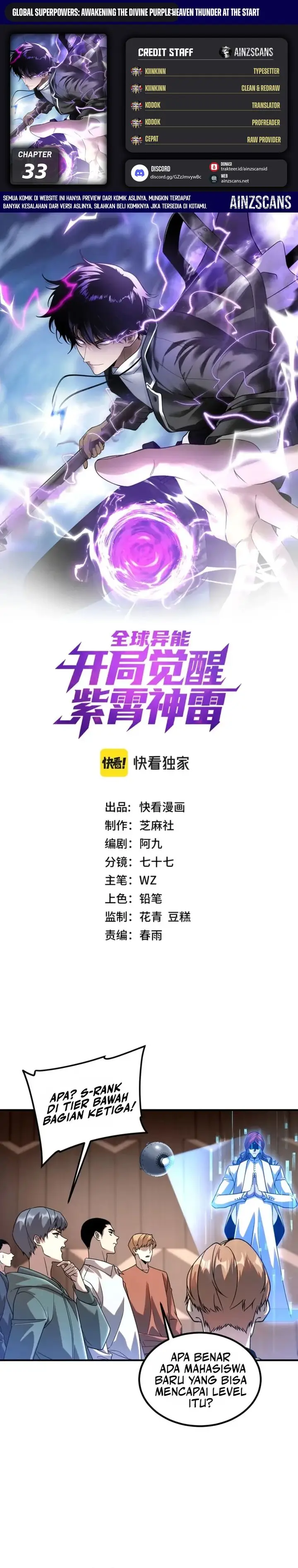 image-komik-global-superpowers-awakening-the-zixiao-divine-thunder-at-the-beginning-chapter-33-0/35