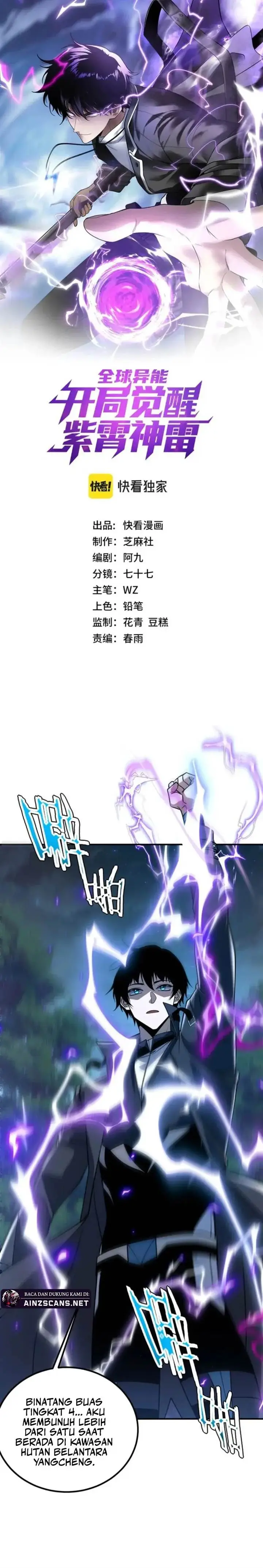 image-komik-global-superpowers-awakening-the-zixiao-divine-thunder-at-the-beginning-chapter-35-0/20