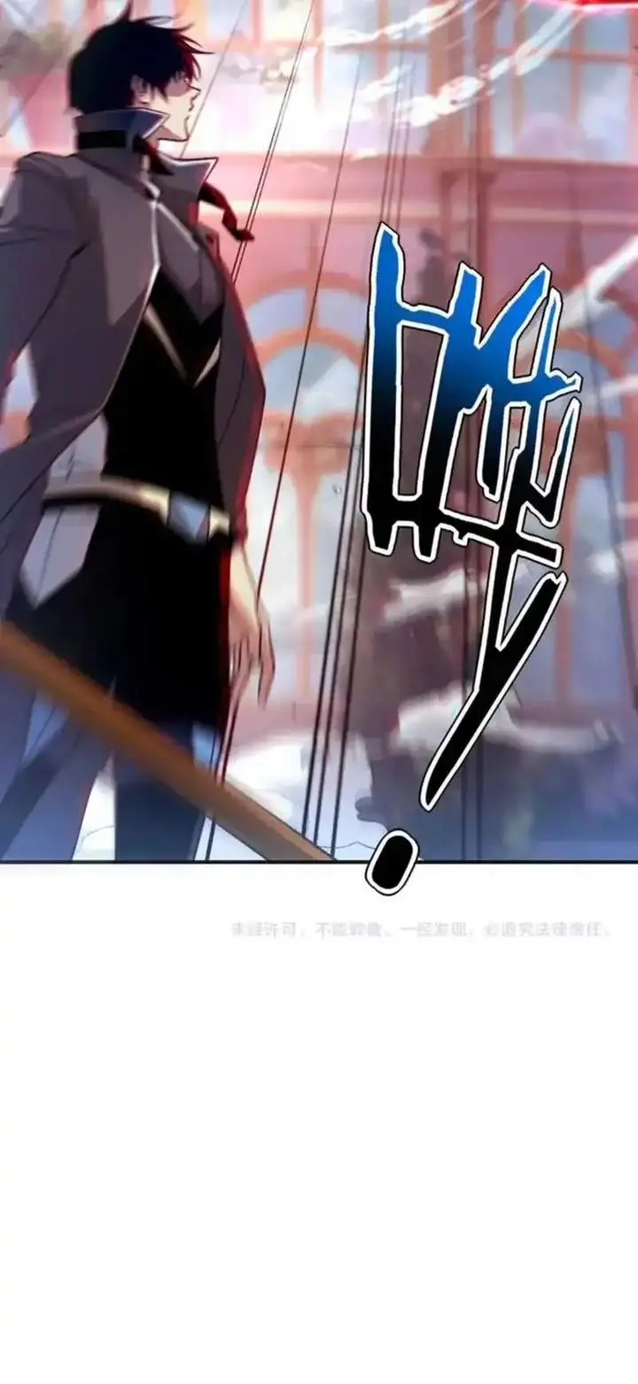 image-komik-global-superpowers-awakening-the-zixiao-divine-thunder-at-the-beginning-chapter-41-17/18