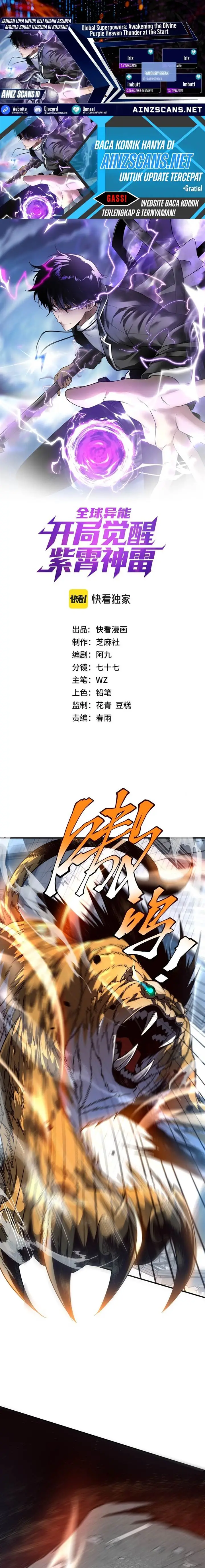 image-komik-global-superpowers-awakening-the-zixiao-divine-thunder-at-the-beginning-chapter-5-0/23