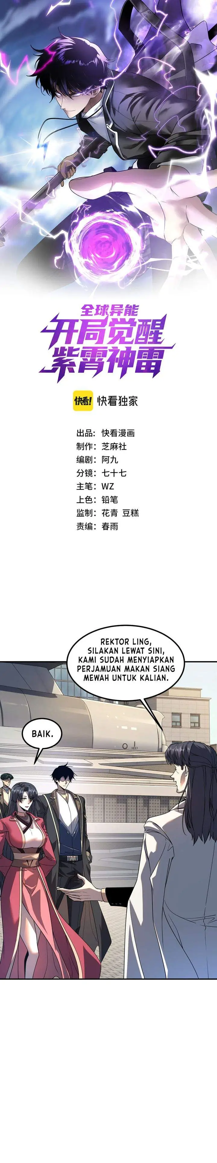 image-komik-global-superpowers-awakening-the-zixiao-divine-thunder-at-the-beginning-chapter-67-0/27
