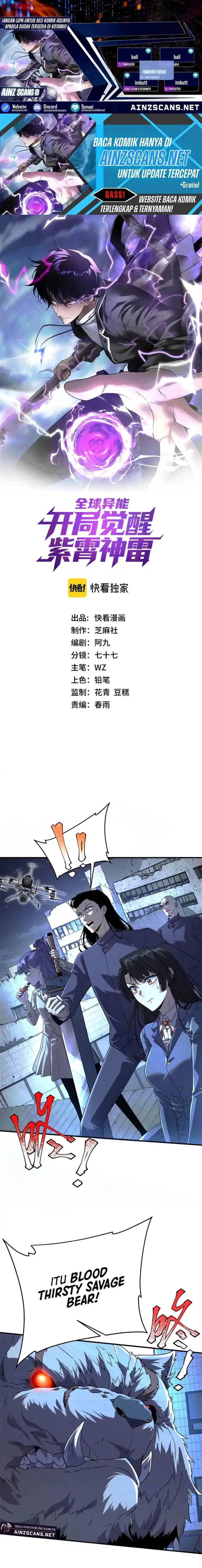 image-komik-global-superpowers-awakening-the-zixiao-divine-thunder-at-the-beginning-chapter-7-0/23