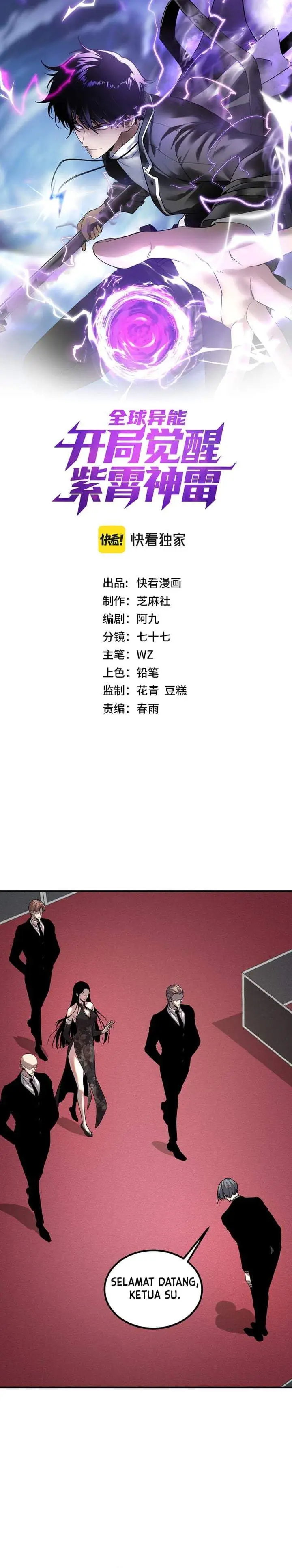 image-komik-global-superpowers-awakening-the-zixiao-divine-thunder-at-the-beginning-chapter-74-0/26