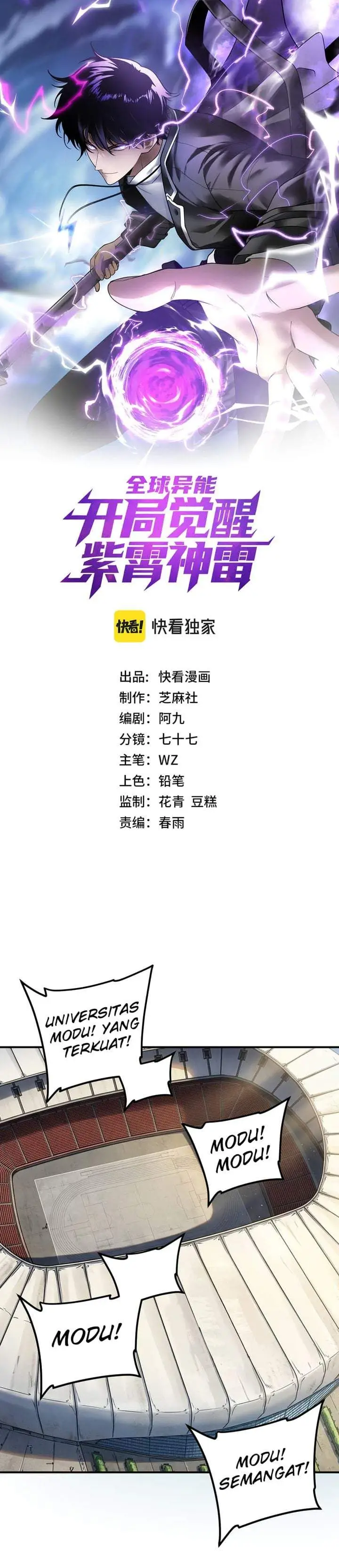 image-komik-global-superpowers-awakening-the-zixiao-divine-thunder-at-the-beginning-chapter-77-0/28
