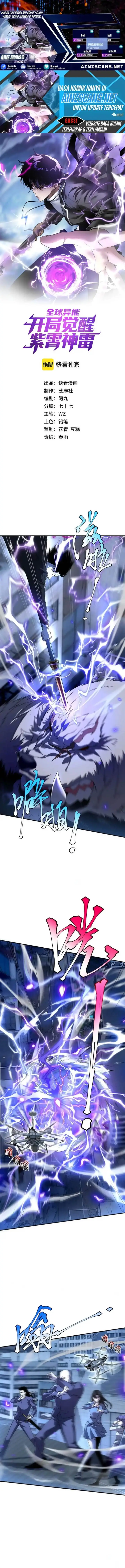 image-komik-global-superpowers-awakening-the-zixiao-divine-thunder-at-the-beginning-chapter-8-0/14