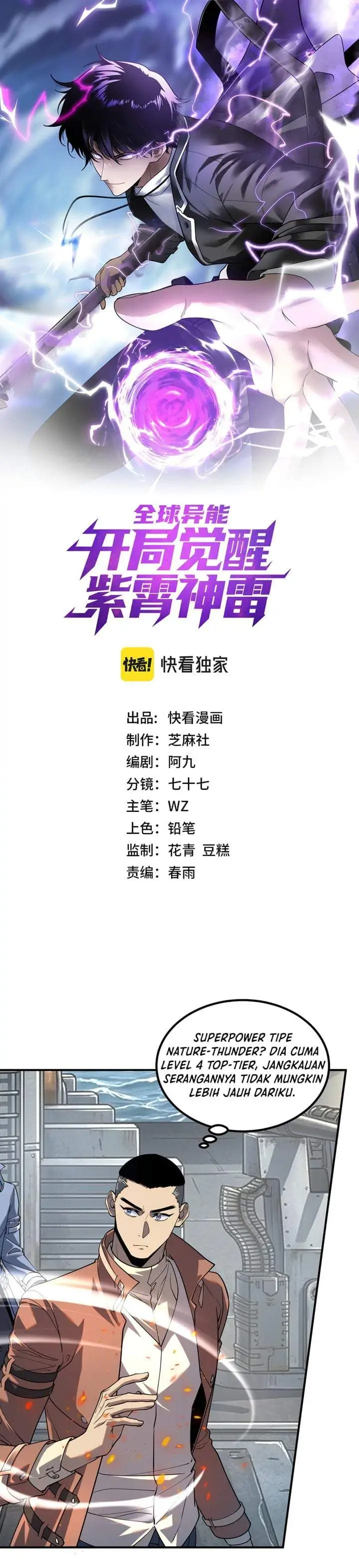 image-komik-global-superpowers-awakening-the-zixiao-divine-thunder-at-the-beginning-chapter-82-0/25