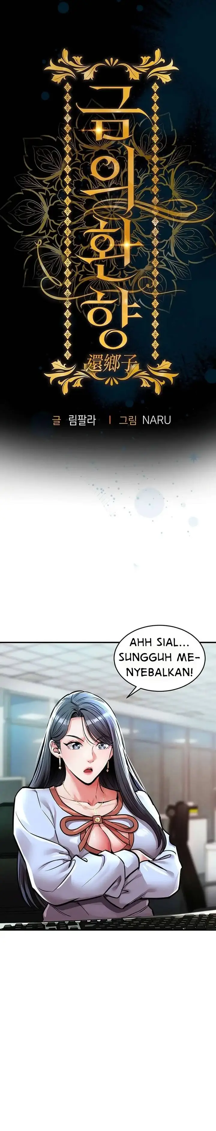 image-komik-glorious-homecoming-naru-chapter-06-0/29