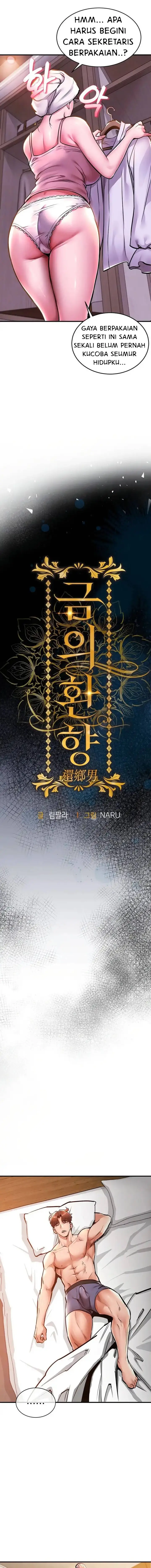 image-komik-glorious-homecoming-naru-chapter-07-0/21