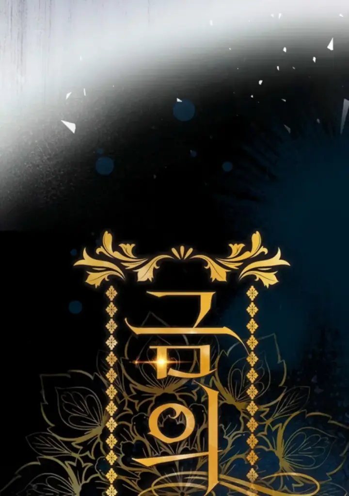 image-komik-glorious-homecoming-naru-chapter-12-0/50