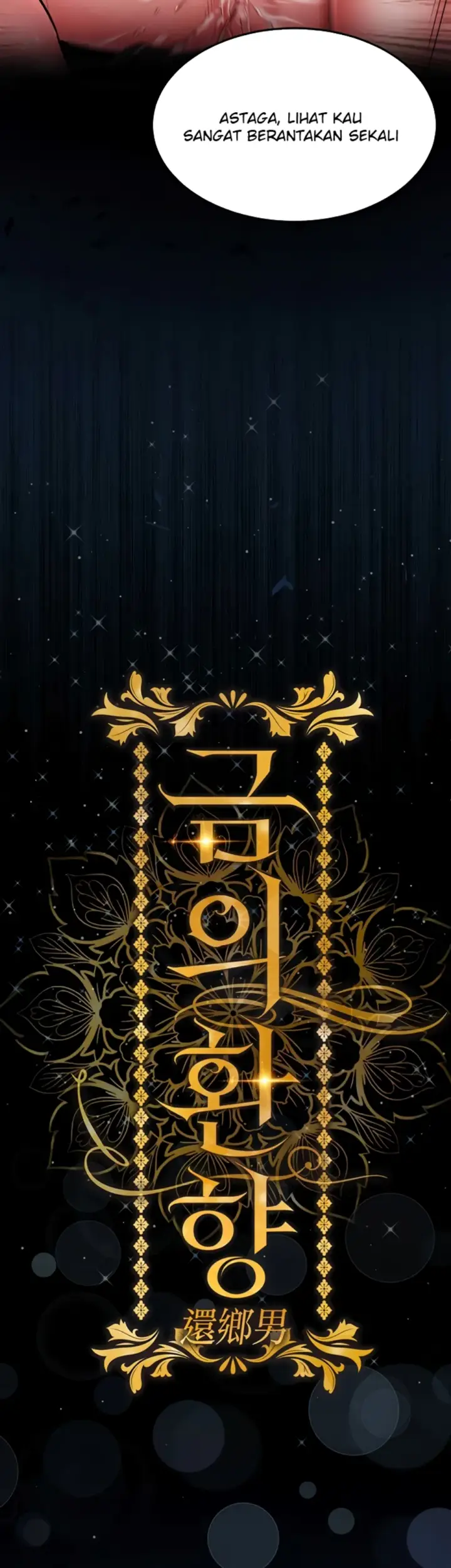 image-komik-glorious-homecoming-naru-chapter-17-23/64