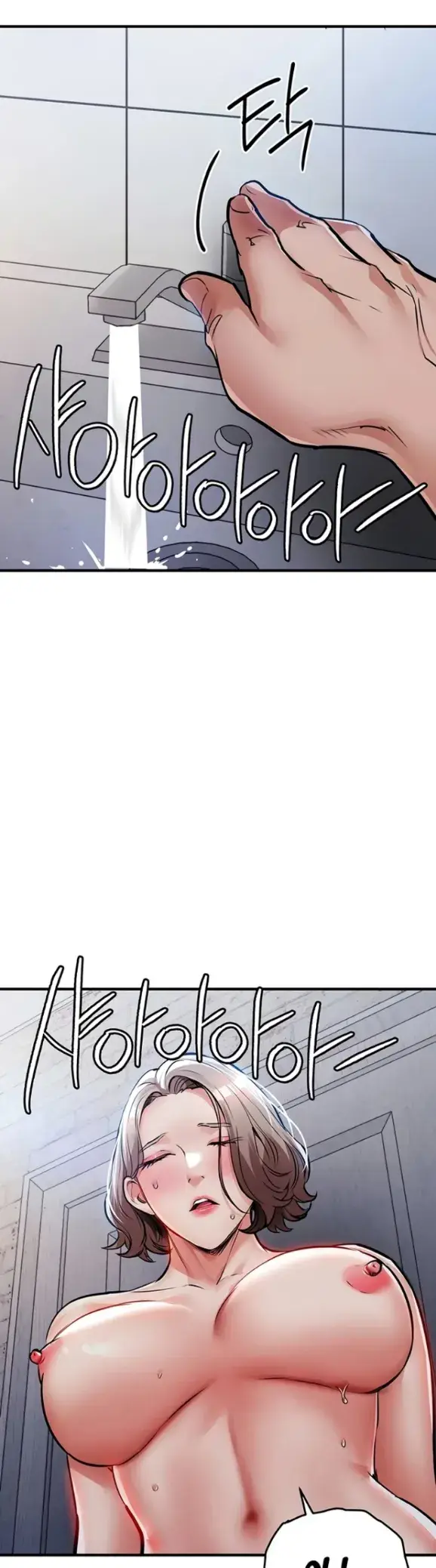 image-komik-glorious-homecoming-naru-chapter-23-9/52