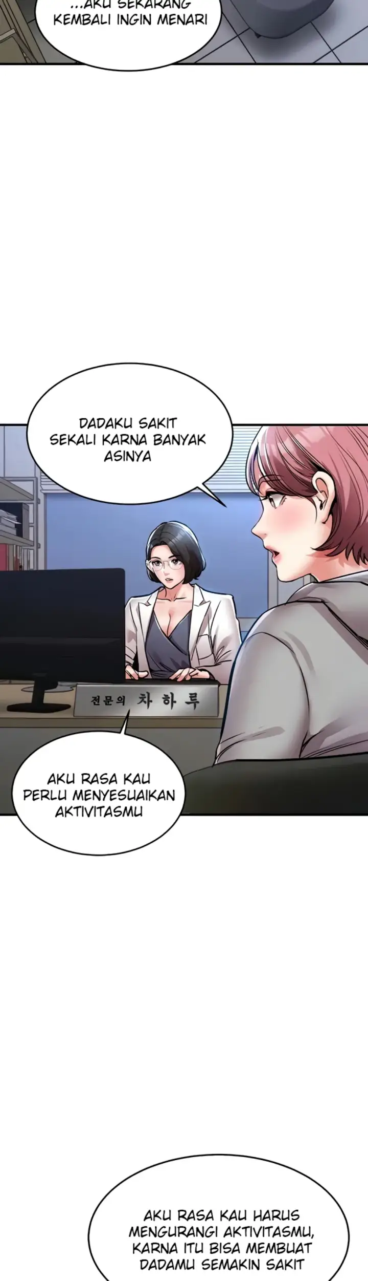 image-komik-glorious-homecoming-naru-chapter-24-14/54