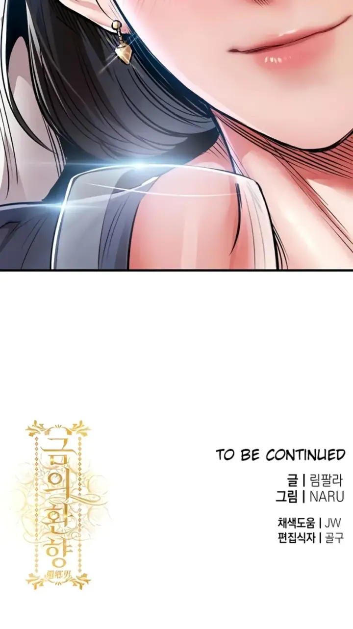 image-komik-glorious-homecoming-naru-chapter-24-53/54