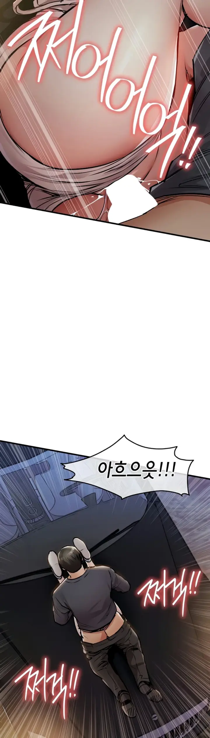 image-komik-glorious-homecoming-naru-chapter-33-7/51