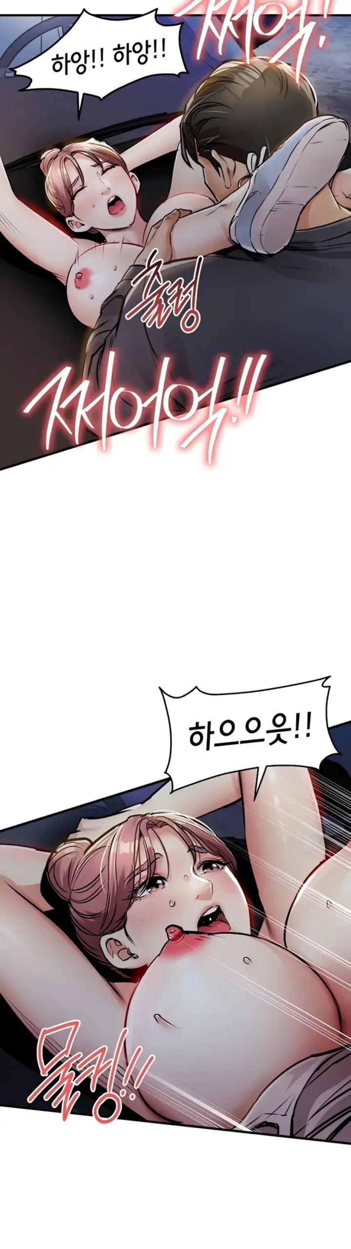 image-komik-glorious-homecoming-naru-chapter-33-18/51