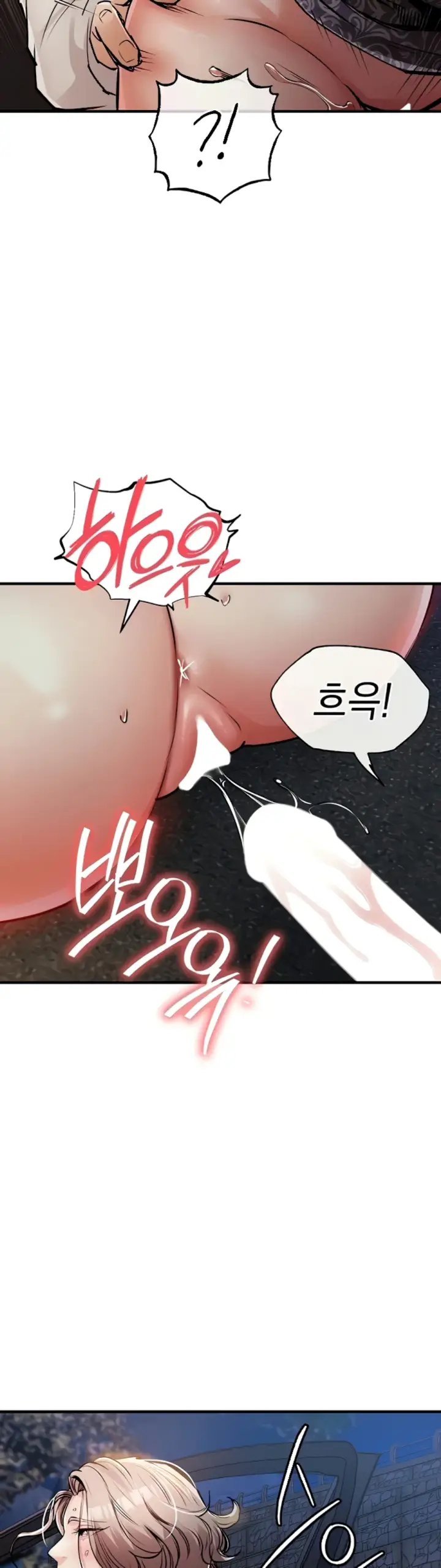 image-komik-glorious-homecoming-naru-chapter-33-40/51