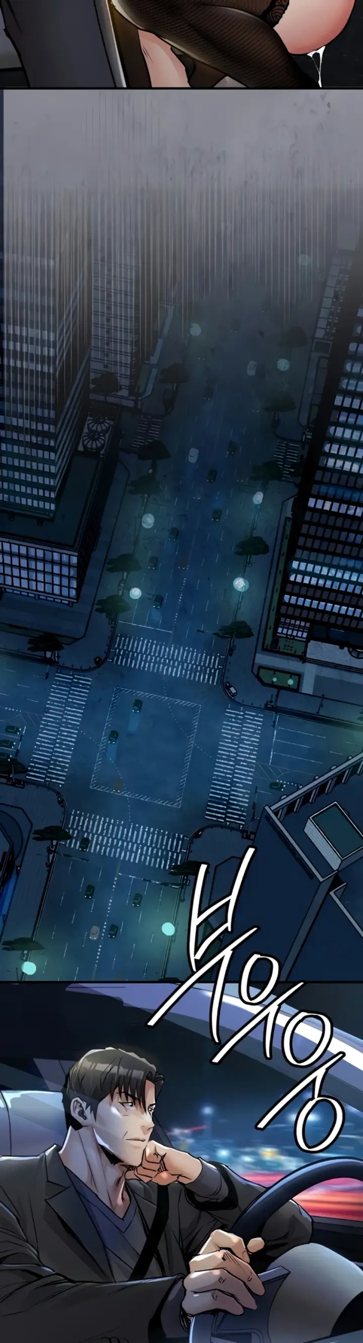 image-komik-glorious-homecoming-naru-chapter-33-46/51