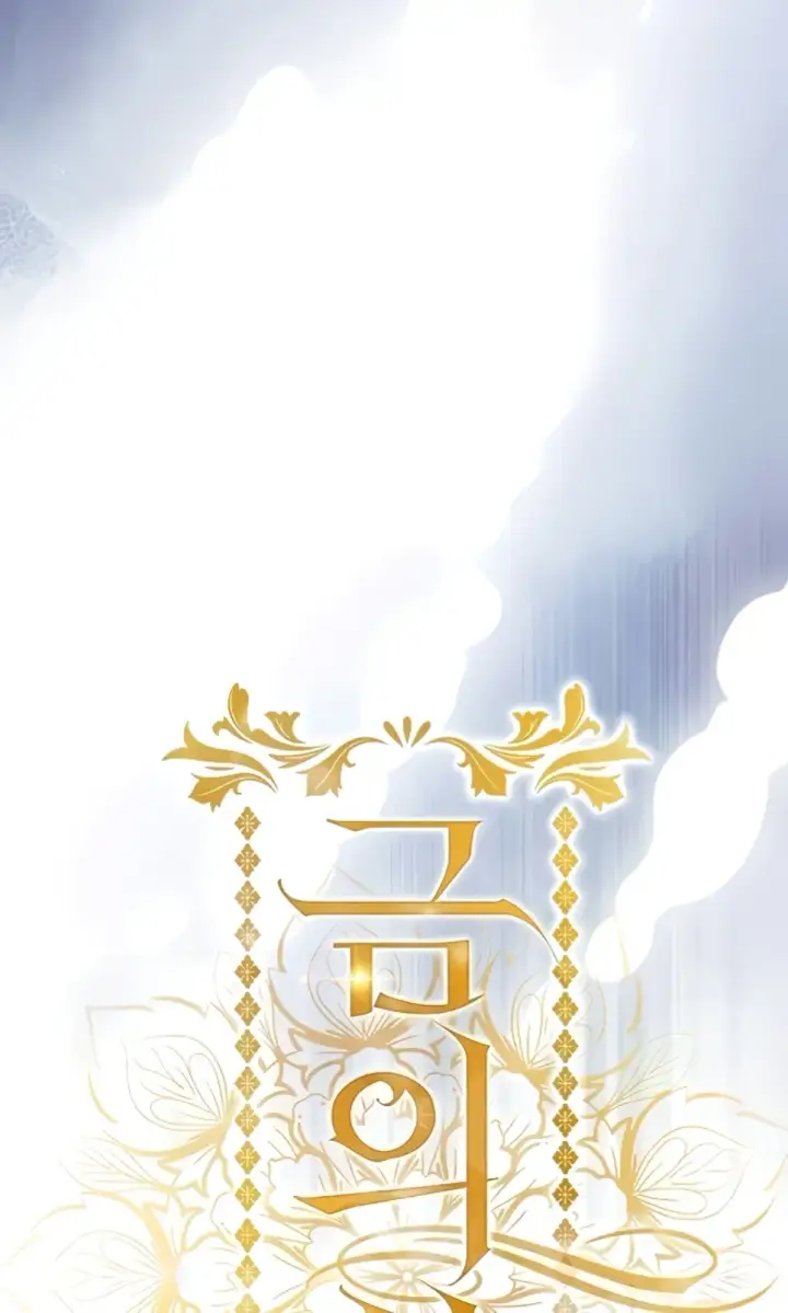 image-komik-glorious-homecoming-naru-chapter-35-1/60