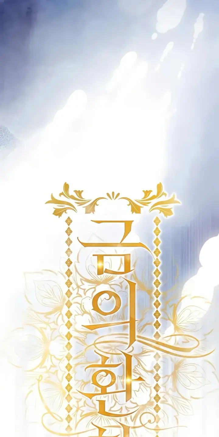 image-komik-glorious-homecoming-naru-chapter-42-1/46