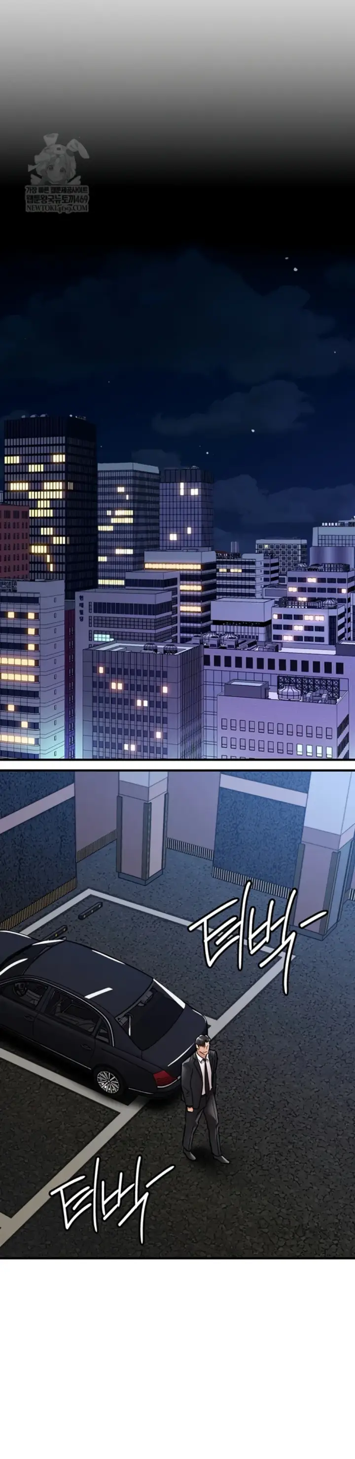 image-komik-glorious-homecoming-naru-chapter-43-15/54