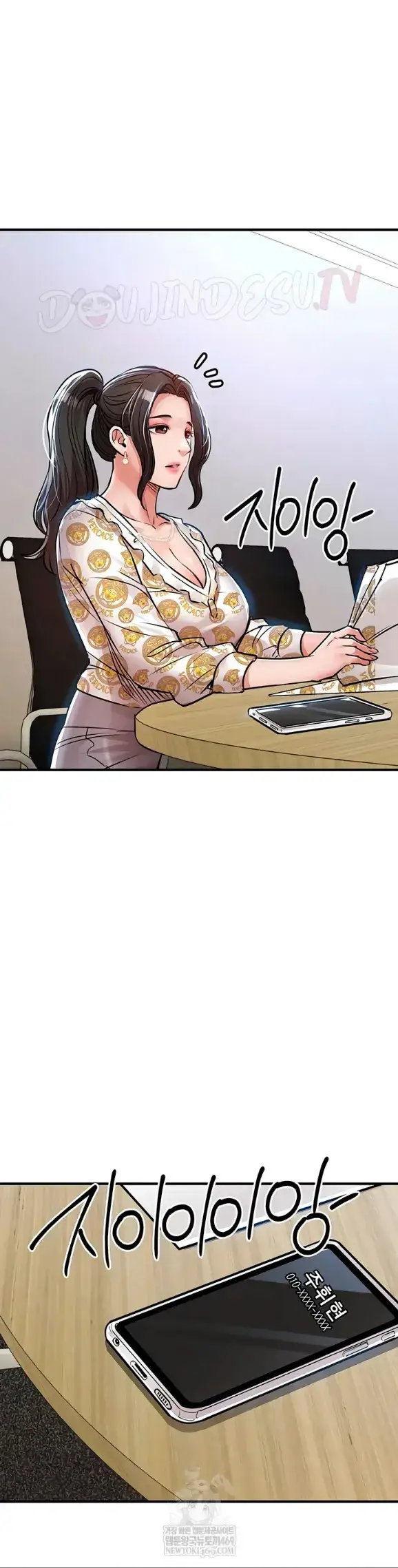 image-komik-glorious-homecoming-naru-chapter-44-30/41
