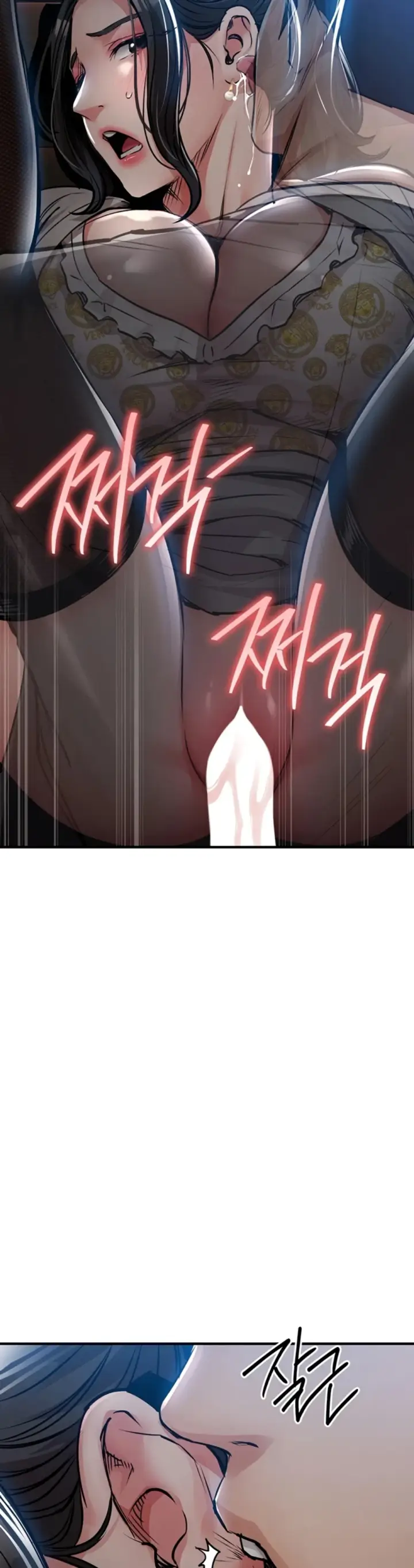 image-komik-glorious-homecoming-naru-chapter-46-7/45