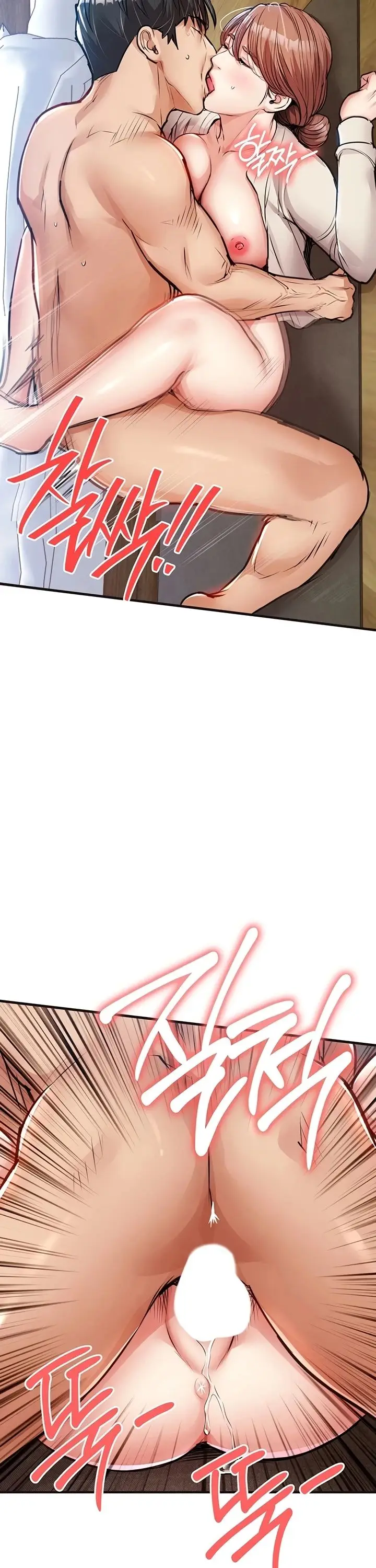 image-komik-glorious-homecoming-naru-chapter-59-24/43