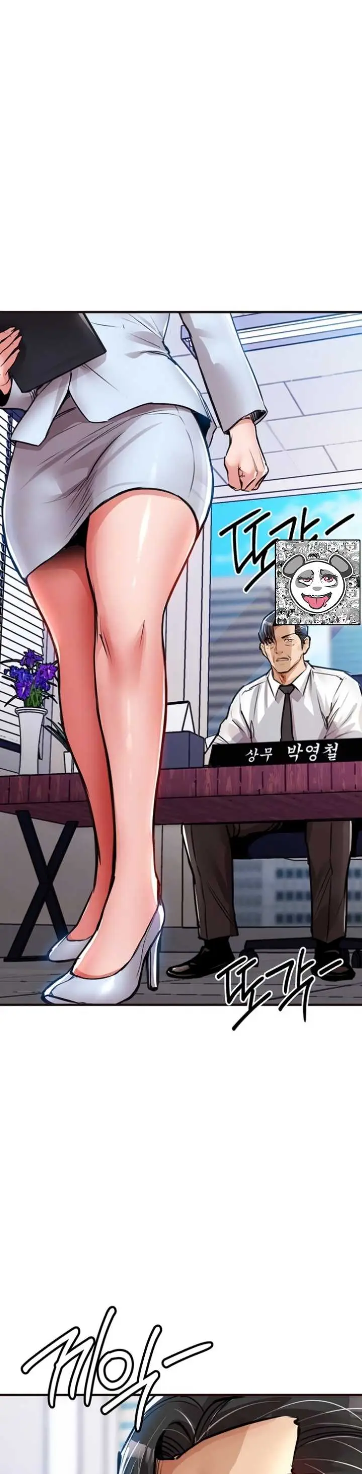 image-komik-glorious-homecoming-naru-chapter-61-4/48