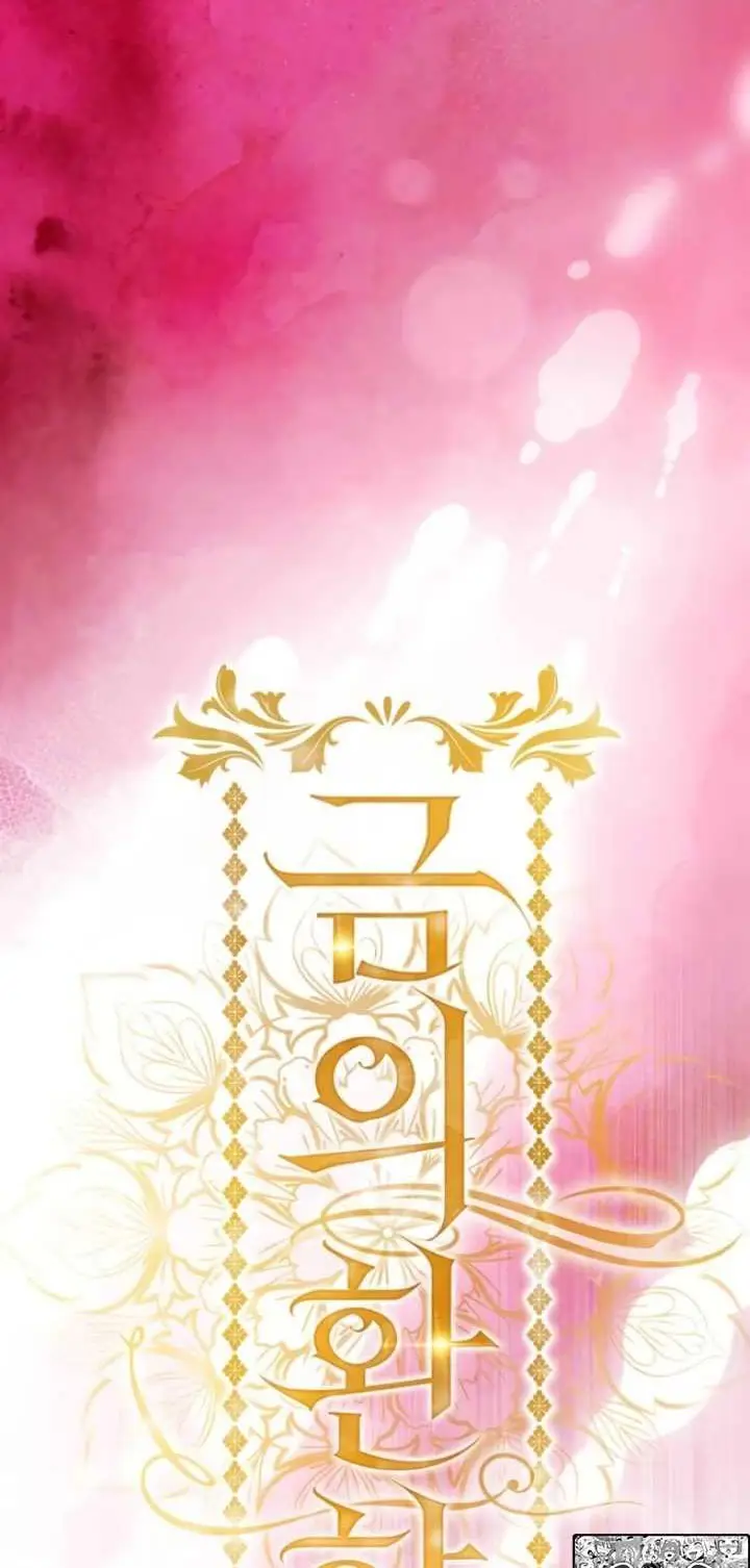 image-komik-glorious-homecoming-naru-chapter-62-1/47