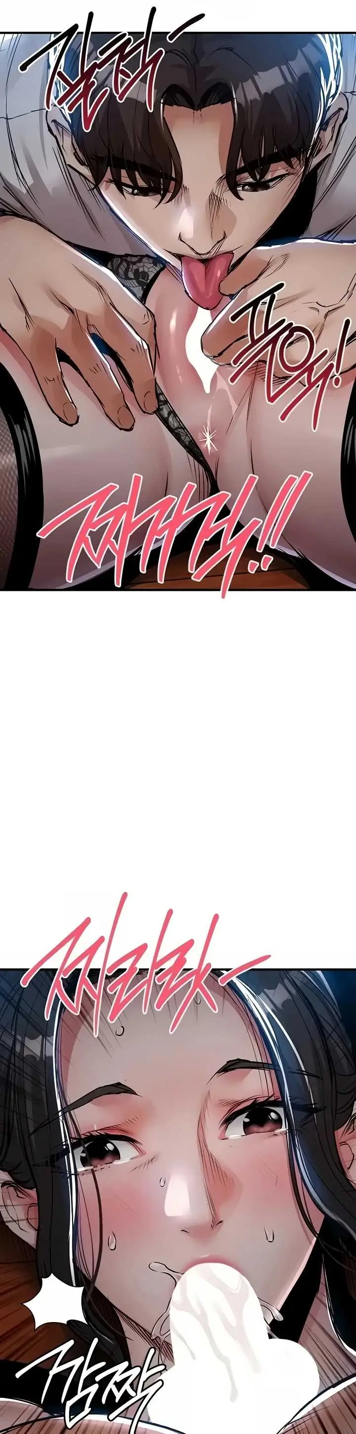 image-komik-glorious-homecoming-naru-chapter-67-28/42