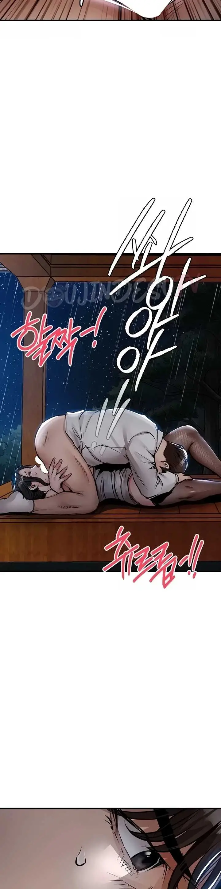 image-komik-glorious-homecoming-naru-chapter-67-29/42
