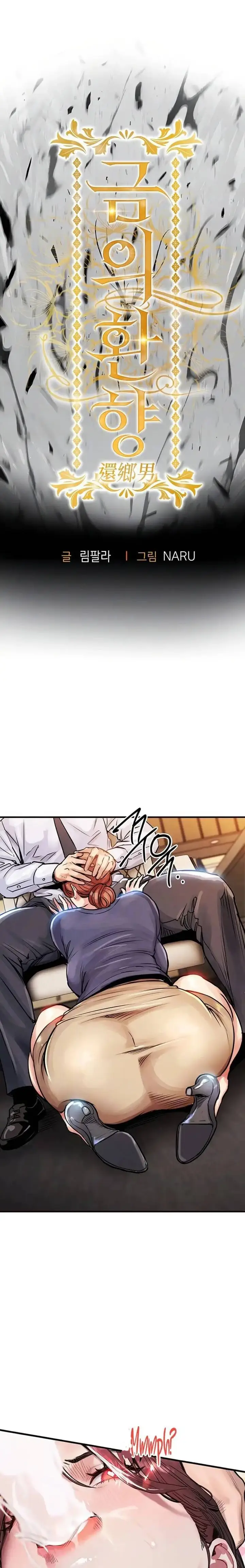 image-komik-glorious-homecoming-chapter-10-1/23
